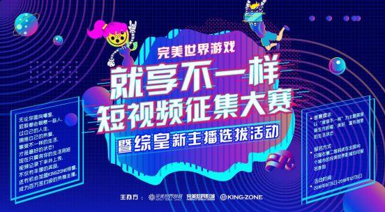 综皇天团登陆ChinaJoy，席卷全网，惊呆了我的小伙伴！