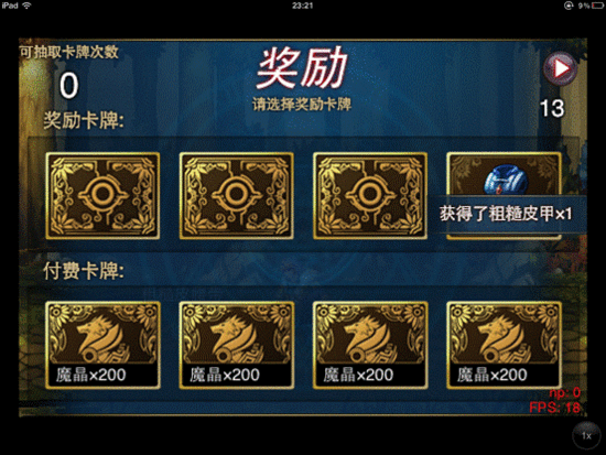 打击爽快操作流畅 手机版dnf时空猎人试玩