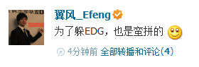 LGD������˹��Ӱ�۳ƺ� Ϊ�˱ܿ�EDG��Ҫ��
