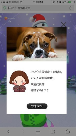 肥猪游戏h5+ 所有移动终端用户的家