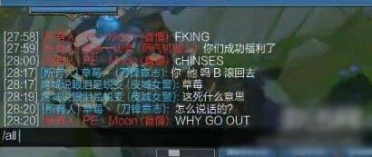 《LOL》韩外援Moon爆粗让草莓怒了 PE致歉