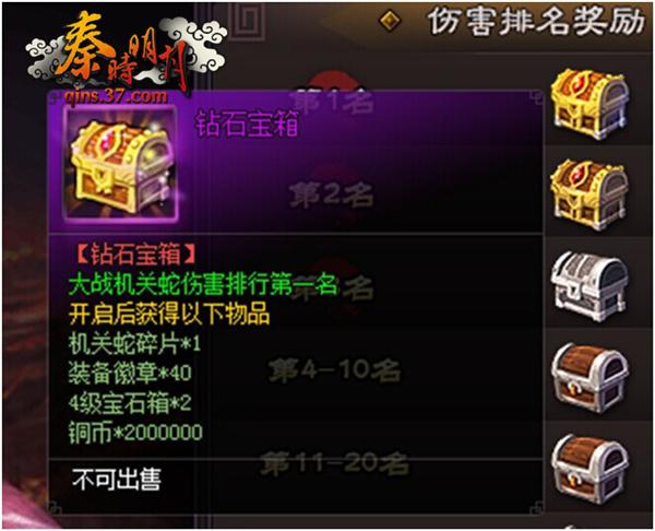 福利抢鲜看 37《秦时明月》新剧情玩法揭秘