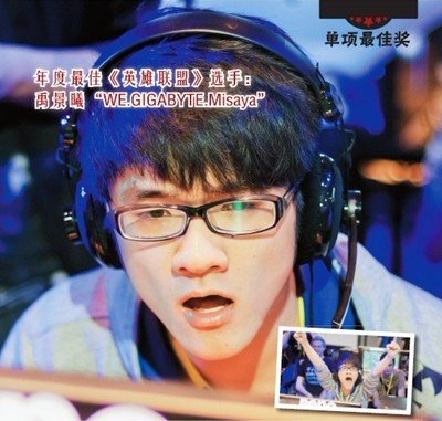 WE痛失S3中国区预选资格 队长若风失利感言