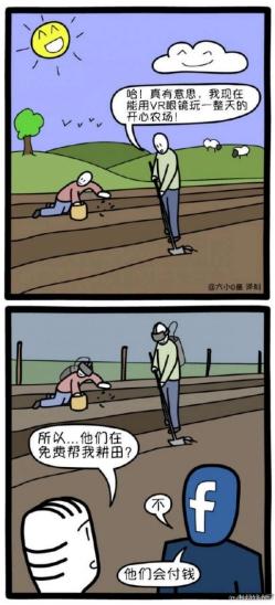 BeanVR˹װ VR罻ܴЩ