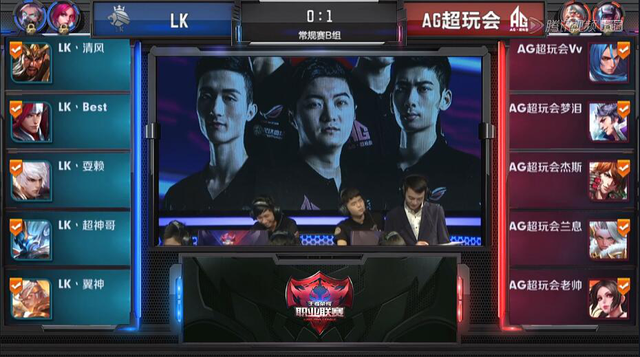 KPL11月6日比赛综述:AG超玩会八连胜登顶积