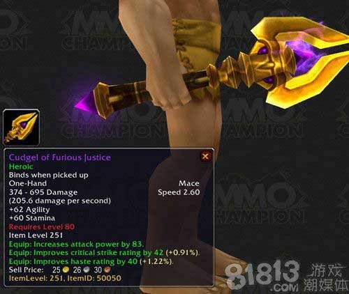 破碎的剑柄:奎尔德拉任务线攻略及奖励一览