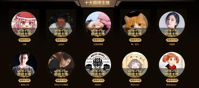 斗鱼鱼乐盛典倒计时 主播亲友团集结完毕_游戏_腾讯网