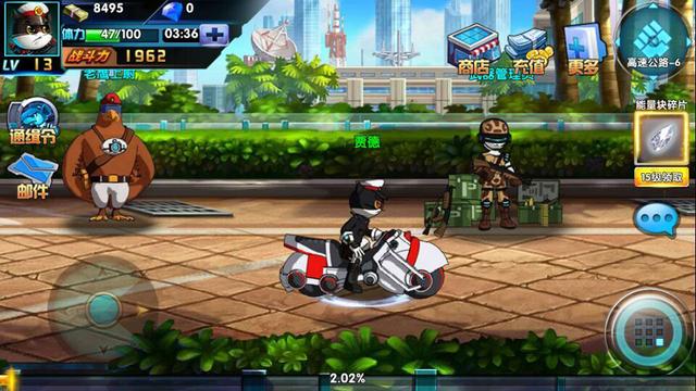 《黑猫警长之翡翠之星》电影巨热 同名手游延期开测