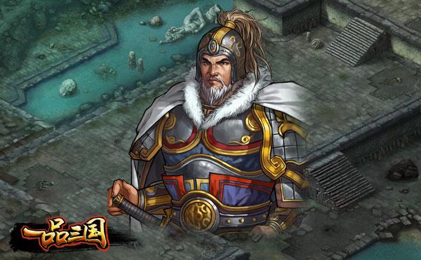 西凉霸主来临 《一品三国》武将马腾首曝