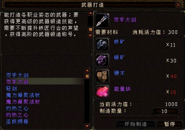 生活技能