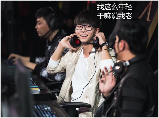 周杰伦LOL直播遭段子薛实力抢镜