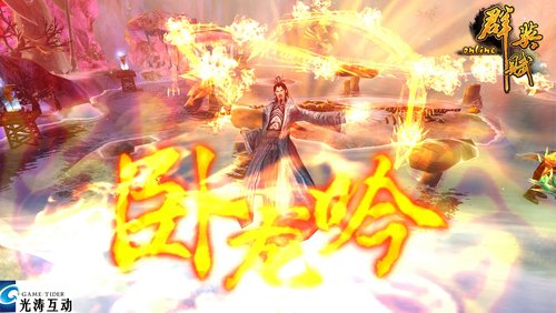 三国智者排行_三国智者无数,周瑜诸葛无缘顶峰,真正的智者原来是他