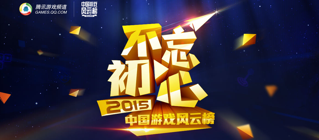 2015���й���Ϸ���ư���ʽ����