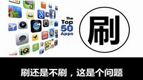 从电影评分看游戏评分:苹果榜单多次被玩坏