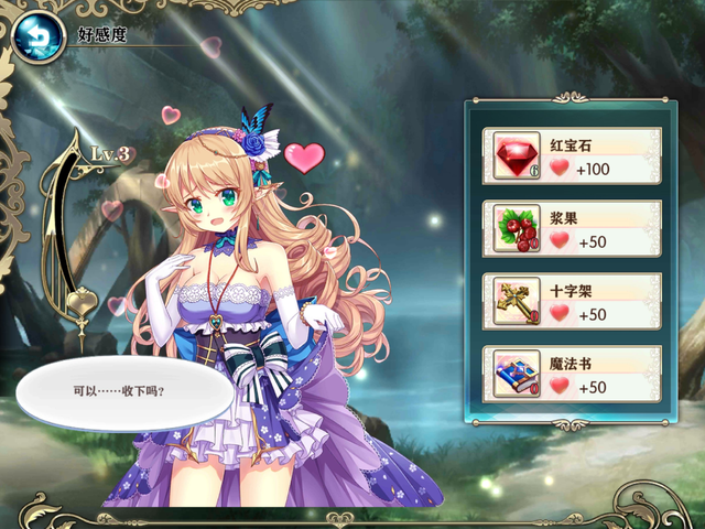 神无月排行_以最强之名破壁!『神无月』手游今日全次元开测!