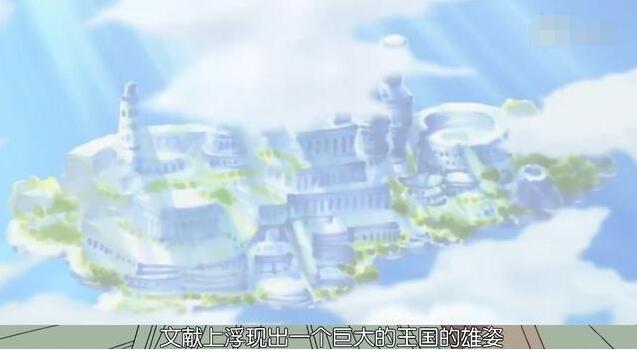 揭秘海贼王最全历史文本！空白的100年到底发生了什么