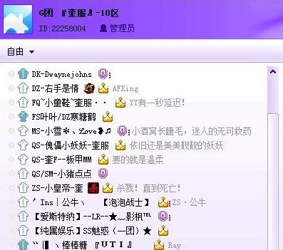 魔兽黑心野团防骗心得:常见的四种黑团破绽_游