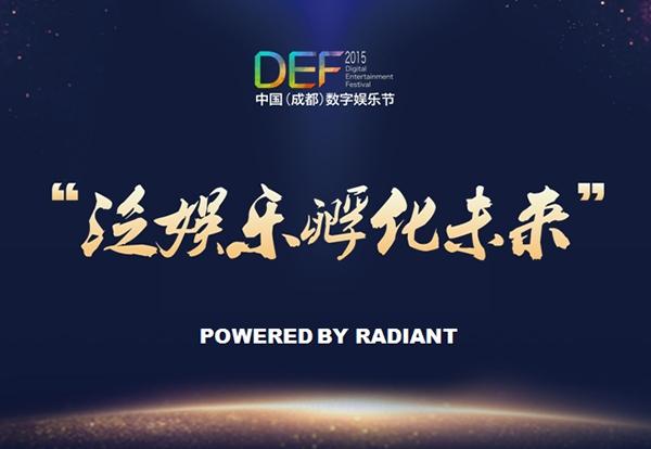 DEF2015���컥����ʮ�󲼾ִ��췺������̬��