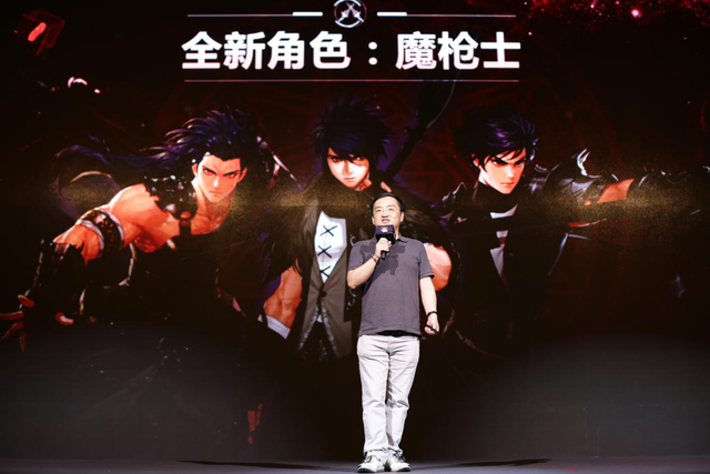 DNFIP发布会端游手游重大爆料 最高在线突破