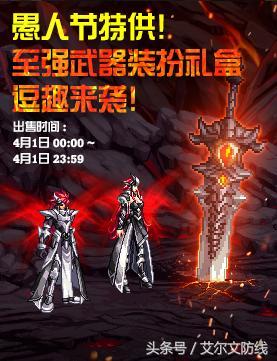 肚柱灯碊NF皋人节活动