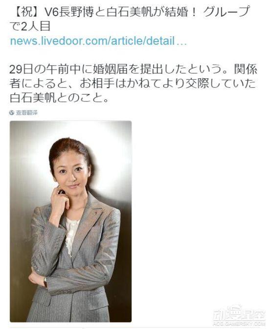 迪迦奥特曼结婚了！扮演者长野博正式宣布结婚
