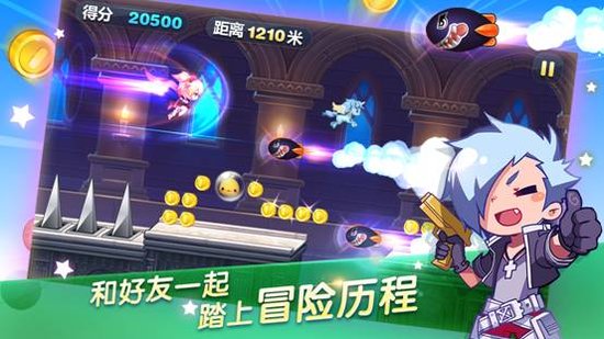 《天天酷跑》产品介绍