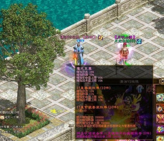 “ִ”32ǿרã“VS”