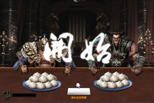 吃包子玩三国 《御龙在天》特色放号