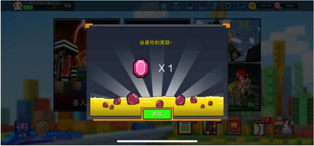 独家~《像素射击》金币、宝石获取攻略
