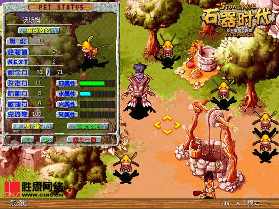 蜂王称霸《石器时代》预存第一榜揭幕