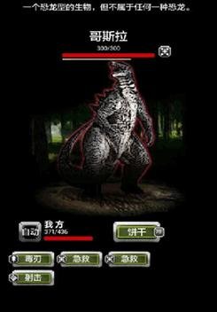 有游戏须尽欢 肥猪游戏中秋巨献