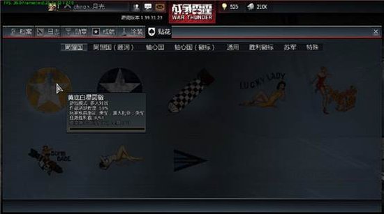 [8.6分]战争雷霆测评:回到二战打飞机