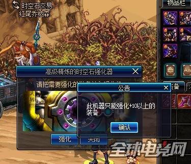 DNF时空石商人介绍 时空商人买什么好