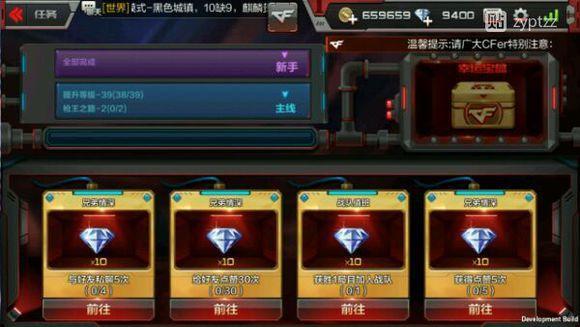 CF手游体验服爆料：镜像沙漠灰亮瞎你的眼！