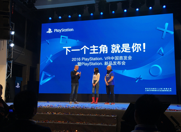 PS4 Slim国行版双十一发售 售价2199元起