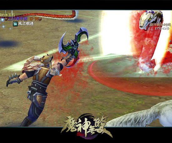 《魔神无双》新版官网今日上线 头图曝光