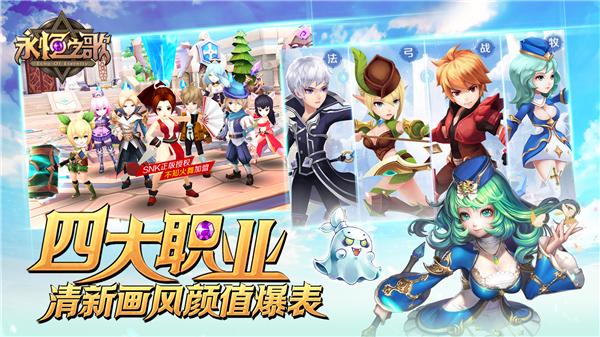 RPG手游《永恒之歌》今日上架iOS TVC首曝