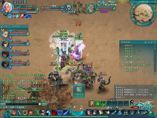 《凡人修仙传》纵横神君洞府杀怪拿宝