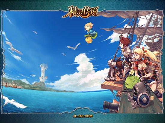 网易《精灵传说》激活码遭哄抢