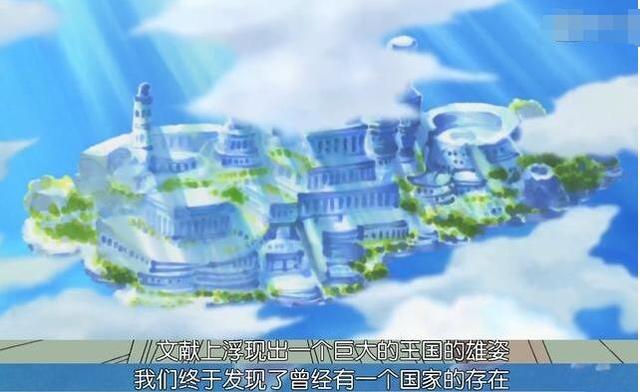 揭秘海贼王最全历史文本！空白的100年到底发生了什么