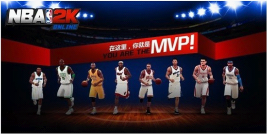 最后的狂欢 《NBA2K Online》盛夏终极馈赠