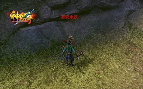《神兵传奇》怪物篇之暗水精灵恶变水妖
