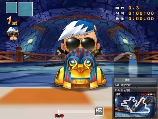 《跑跑卡丁车》幸运手套开启奖励无限