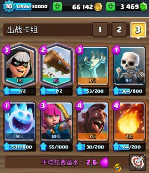 幻影刺客卡组:极限低费的幻影火猪流