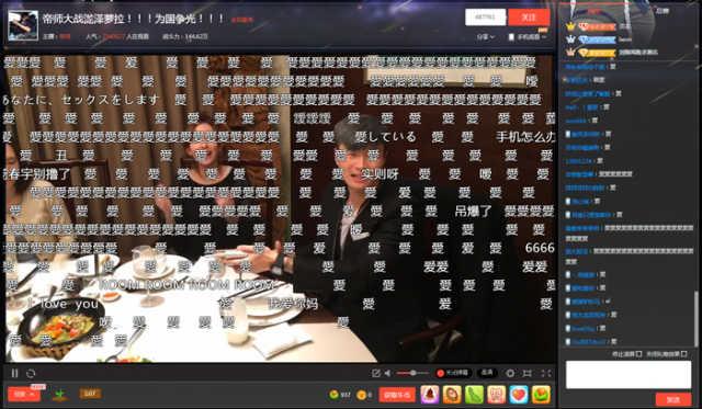 泷泽萝拉空降直播间 300万粉丝围观女神献吻!