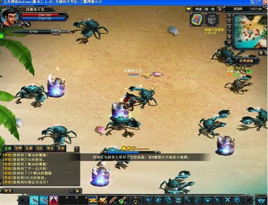 [8.0分]《上古神话》评测 回到洪荒打螃蟹