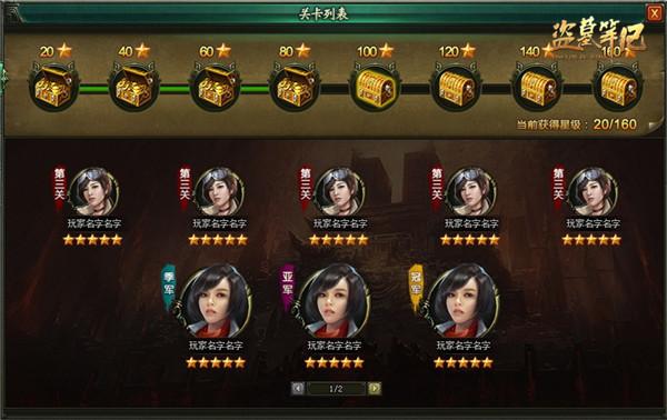 合体新姿势 盗墓笔记伙伴进化资料片