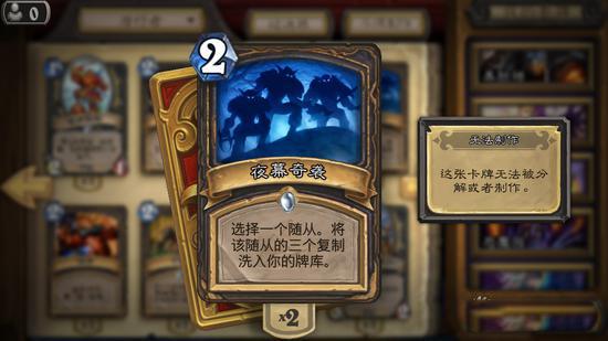 炉石传说年度最悲情英雄盗贼 阴影中的瓦莉拉