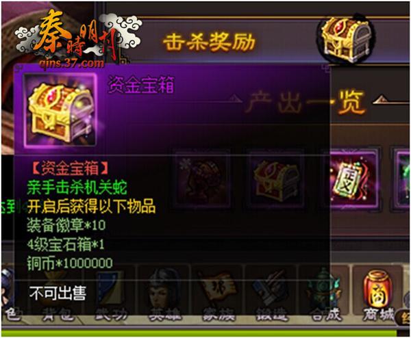 福利抢鲜看 37《秦时明月》新剧情玩法揭秘