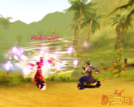 《赤壁·新三国》舞兵种调整